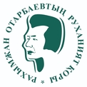 Рахымжан Отарбаевтың руханият қоры
